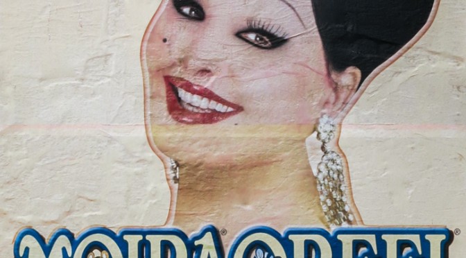 IMMUTABILITY OF MOIRA