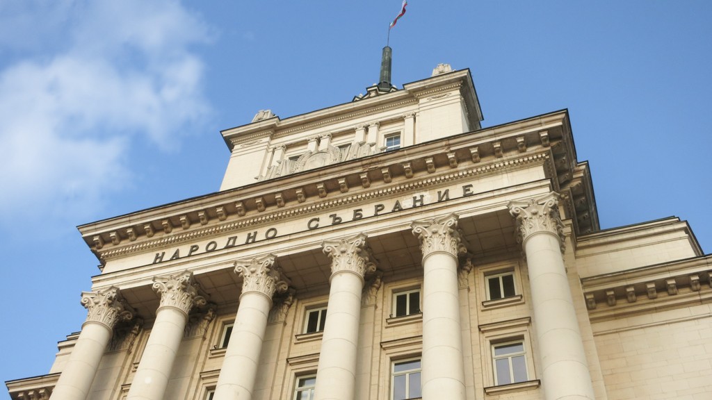 Council of Ministers building in central Sofia