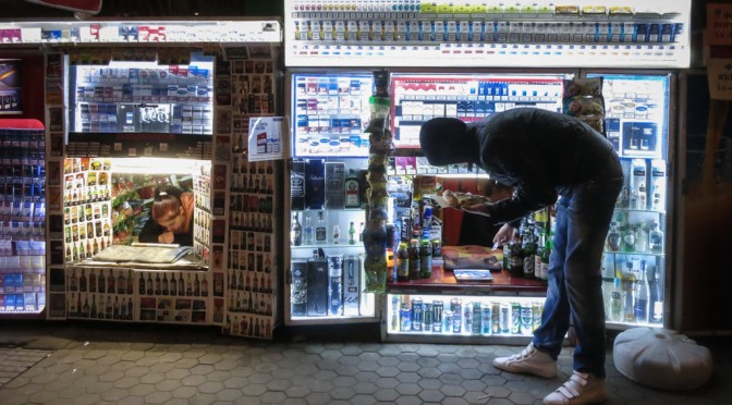 Sofia lifestyle: Have you cigarettes?