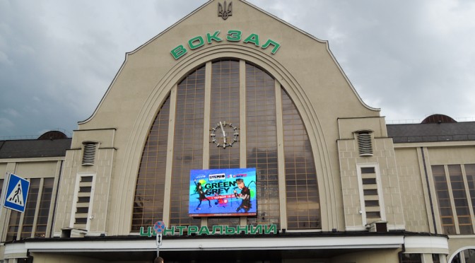 CENTRAL RAILROAD STATION IN KIEV