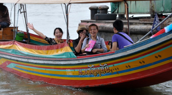 Some tourists on a kolae