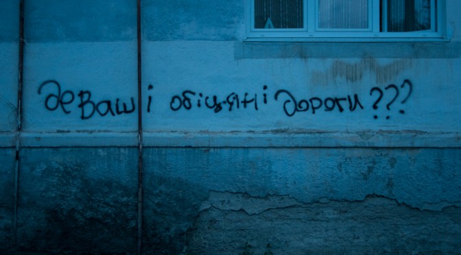 WHERE ARE THE ROADS THAT YOU HAVE PROMISED?