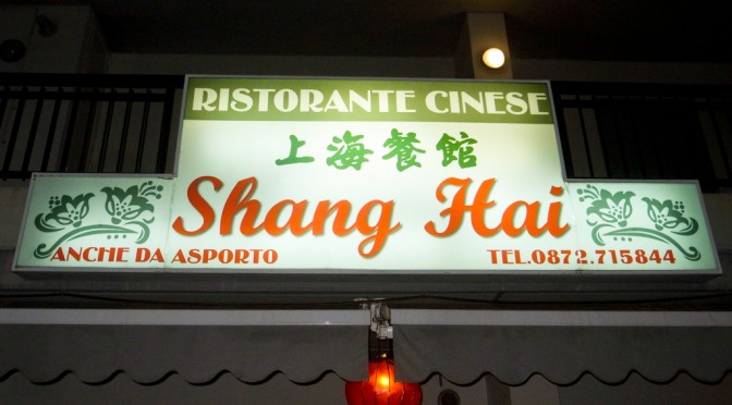 SHANG HAI RESTAURANT