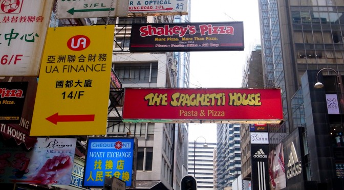 The Spaghetti House