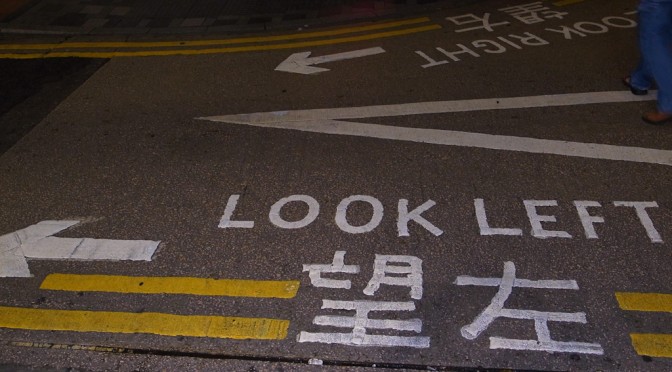 LOOK LEFT